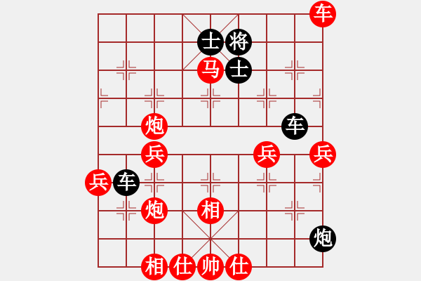 象棋棋譜圖片：馬來(lái)西亞 李家慶 (紅先勝) 中國(guó) 徐天紅 - 步數(shù)：80 