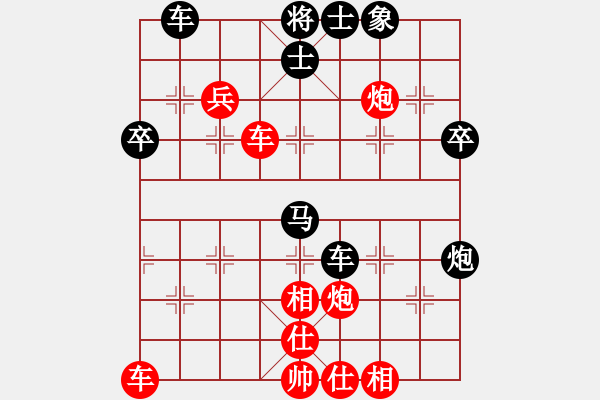 象棋棋譜圖片：宋彥君勝范思遠.pgn - 步數(shù)：50 