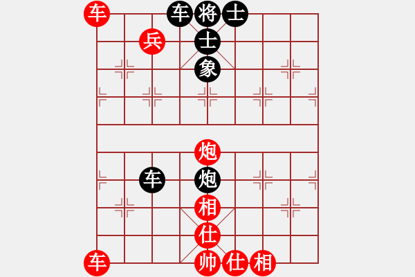 象棋棋譜圖片：宋彥君勝范思遠.pgn - 步數(shù)：70 