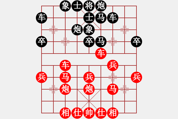 象棋棋譜圖片：王琳娜     先勝 單霞麗     - 步數：30 