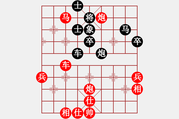 象棋棋譜圖片：王琳娜     先勝 單霞麗     - 步數：70 