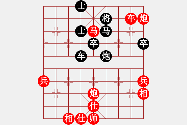 象棋棋譜圖片：王琳娜     先勝 單霞麗     - 步數：77 