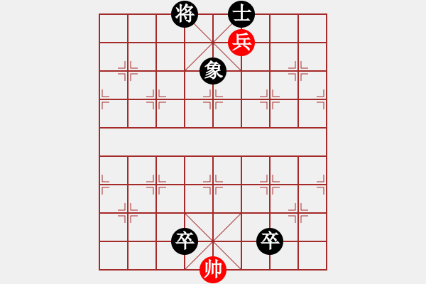 象棋棋譜圖片：絕殺 - 步數(shù)：2 