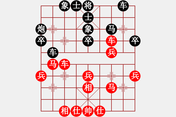 象棋棋譜圖片：順河樓飯莊(6段)-和-carlsberg(9段) - 步數(shù)：30 