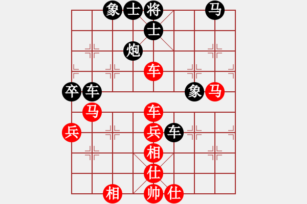 象棋棋譜圖片：順河樓飯莊(6段)-和-carlsberg(9段) - 步數(shù)：50 