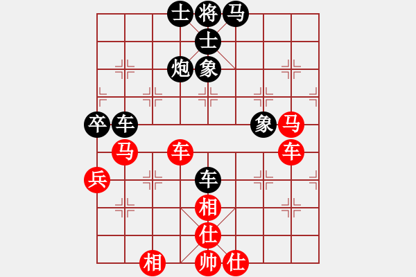 象棋棋譜圖片：順河樓飯莊(6段)-和-carlsberg(9段) - 步數(shù)：60 