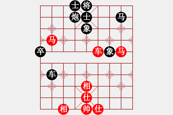 象棋棋譜圖片：順河樓飯莊(6段)-和-carlsberg(9段) - 步數(shù)：70 