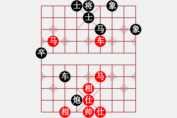 象棋棋譜圖片：順河樓飯莊(6段)-和-carlsberg(9段) - 步數(shù)：80 