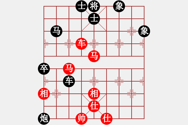 象棋棋譜圖片：順河樓飯莊(6段)-和-carlsberg(9段) - 步數(shù)：90 