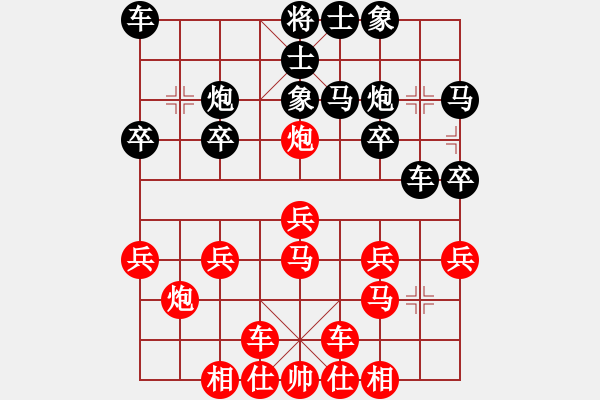 象棋棋譜圖片：橫才俊儒[292832991] -VS- 一顆繁星[283314241] - 步數(shù)：20 