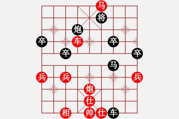 象棋棋譜圖片：橫才俊儒[292832991] -VS- 一顆繁星[283314241] - 步數(shù)：60 