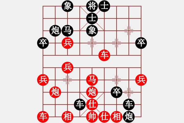 象棋棋譜圖片：中炮對左馬盤河 zzbdwm勝 - 步數(shù)：30 