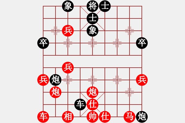 象棋棋譜圖片：中炮對左馬盤河 zzbdwm勝 - 步數(shù)：40 