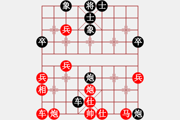 象棋棋譜圖片：中炮對左馬盤河 zzbdwm勝 - 步數(shù)：43 