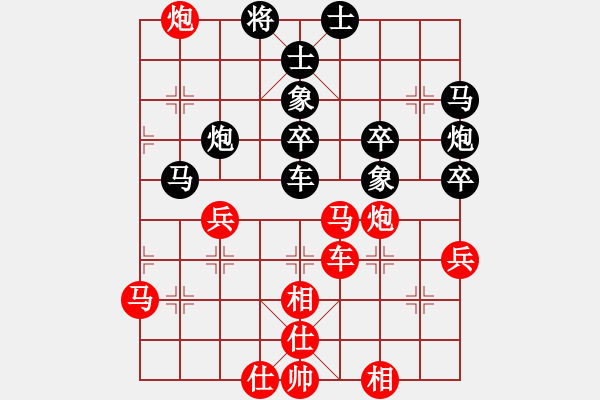 象棋棋譜圖片：中炮三兵飛馬奔槽對(duì)屏風(fēng)馬補(bǔ)右士分析 - 步數(shù)：50 