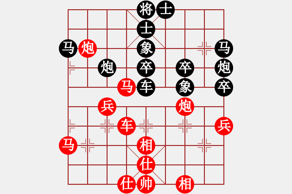 象棋棋譜圖片：中炮三兵飛馬奔槽對(duì)屏風(fēng)馬補(bǔ)右士分析 - 步數(shù)：55 