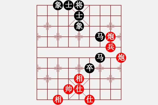 象棋棋譜圖片：四海欣欣(北斗)-和-warlf(7星) - 步數(shù)：100 