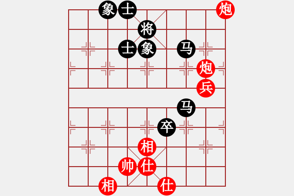 象棋棋譜圖片：四海欣欣(北斗)-和-warlf(7星) - 步數(shù)：110 