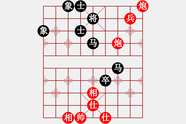 象棋棋譜圖片：四海欣欣(北斗)-和-warlf(7星) - 步數(shù)：120 