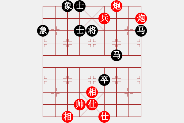 象棋棋譜圖片：四海欣欣(北斗)-和-warlf(7星) - 步數(shù)：130 