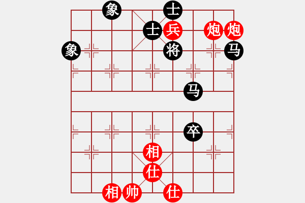 象棋棋譜圖片：四海欣欣(北斗)-和-warlf(7星) - 步數(shù)：140 