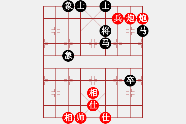 象棋棋譜圖片：四海欣欣(北斗)-和-warlf(7星) - 步數(shù)：150 