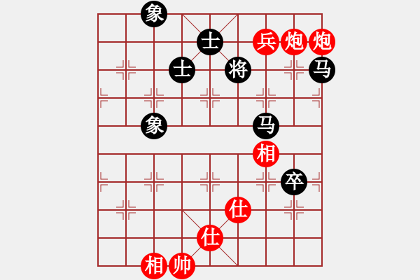 象棋棋譜圖片：四海欣欣(北斗)-和-warlf(7星) - 步數(shù)：160 