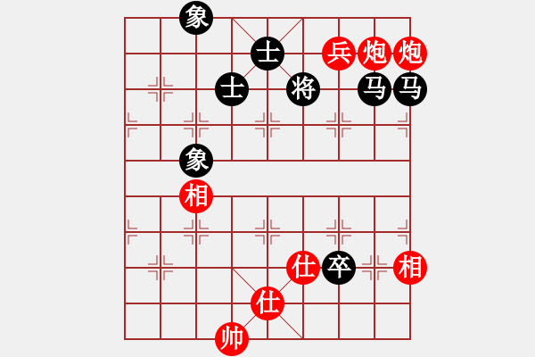 象棋棋譜圖片：四海欣欣(北斗)-和-warlf(7星) - 步數(shù)：170 