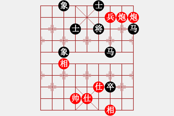 象棋棋譜圖片：四海欣欣(北斗)-和-warlf(7星) - 步數(shù)：174 