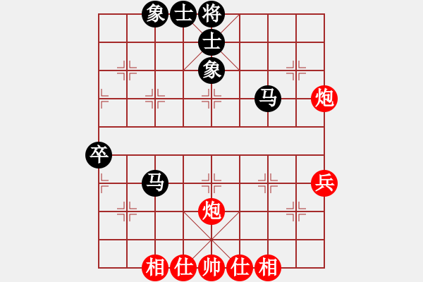 象棋棋譜圖片：四海欣欣(北斗)-和-warlf(7星) - 步數(shù)：50 