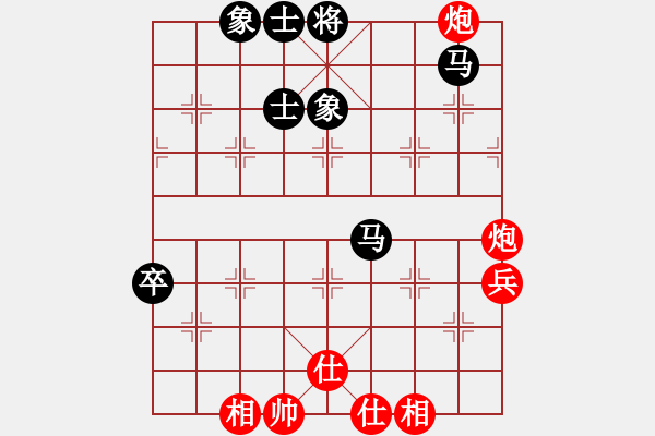 象棋棋譜圖片：四海欣欣(北斗)-和-warlf(7星) - 步數(shù)：60 