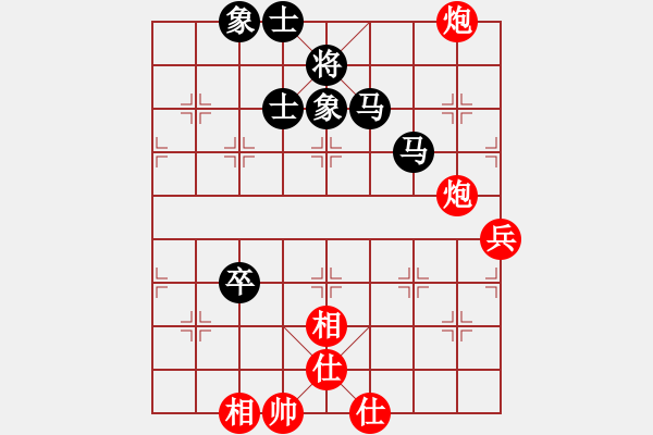 象棋棋譜圖片：四海欣欣(北斗)-和-warlf(7星) - 步數(shù)：70 