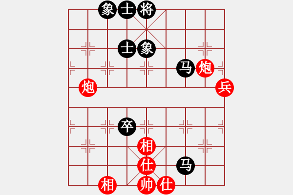 象棋棋譜圖片：四海欣欣(北斗)-和-warlf(7星) - 步數(shù)：80 