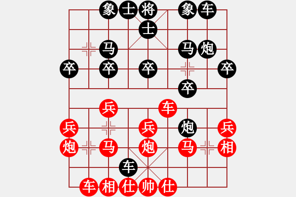 象棋棋譜圖片：靈巖(3段)-負(fù)-柔風(fēng)快槍邵(3段) - 步數(shù)：20 