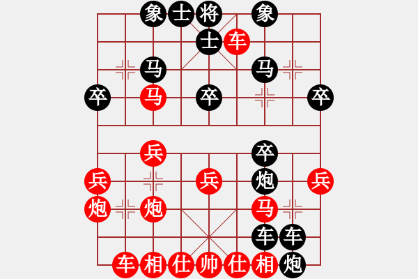 象棋棋譜圖片：靈巖(3段)-負(fù)-柔風(fēng)快槍邵(3段) - 步數(shù)：30 