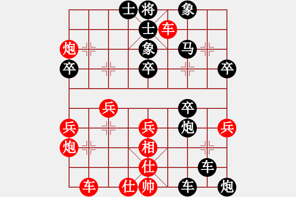 象棋棋譜圖片：靈巖(3段)-負(fù)-柔風(fēng)快槍邵(3段) - 步數(shù)：40 