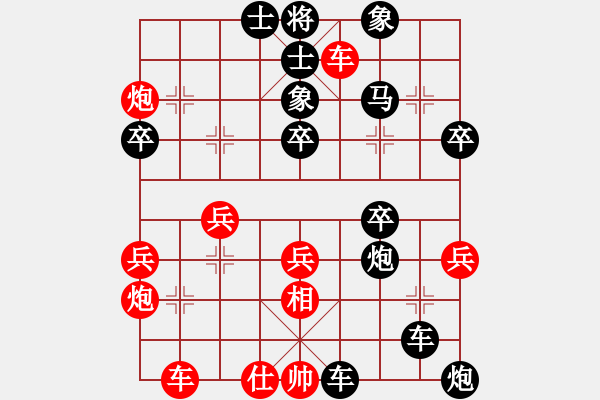 象棋棋譜圖片：靈巖(3段)-負(fù)-柔風(fēng)快槍邵(3段) - 步數(shù)：42 