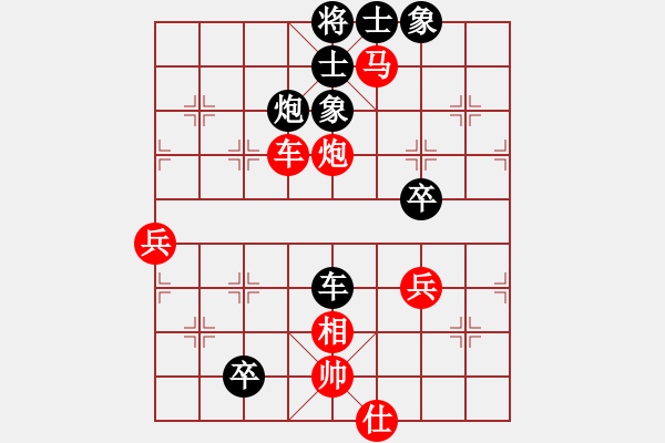 象棋棋譜圖片：thiensinh(9星)-和-云流(無極) - 步數(shù)：110 