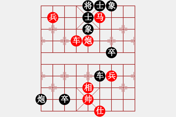 象棋棋譜圖片：thiensinh(9星)-和-云流(無極) - 步數(shù)：120 