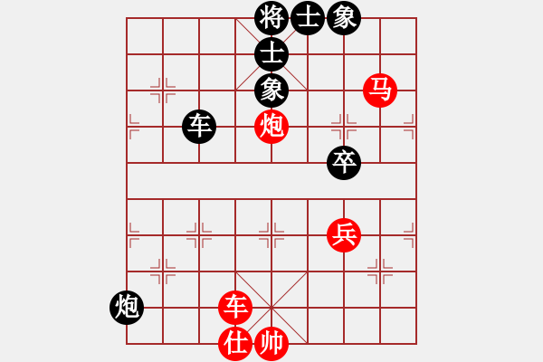 象棋棋譜圖片：thiensinh(9星)-和-云流(無極) - 步數(shù)：140 