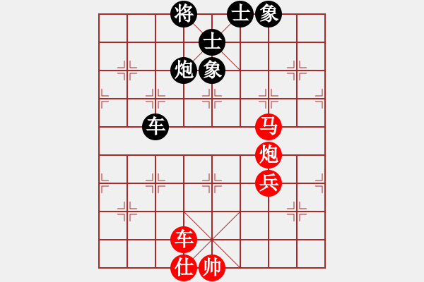 象棋棋譜圖片：thiensinh(9星)-和-云流(無極) - 步數(shù)：150 