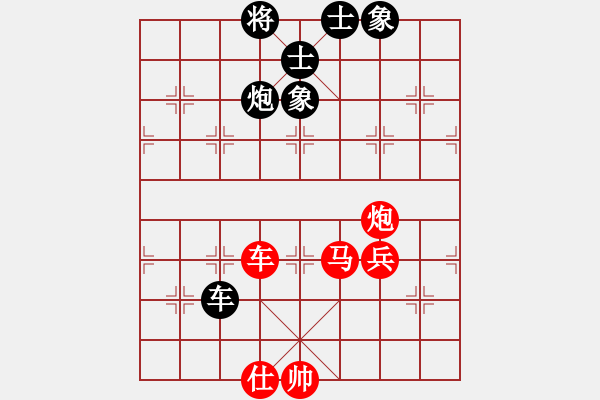 象棋棋譜圖片：thiensinh(9星)-和-云流(無極) - 步數(shù)：160 