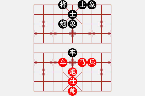 象棋棋譜圖片：thiensinh(9星)-和-云流(無極) - 步數(shù)：170 