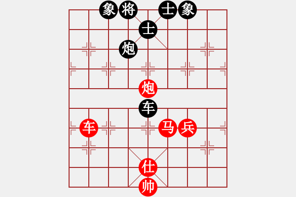 象棋棋譜圖片：thiensinh(9星)-和-云流(無極) - 步數(shù)：180 