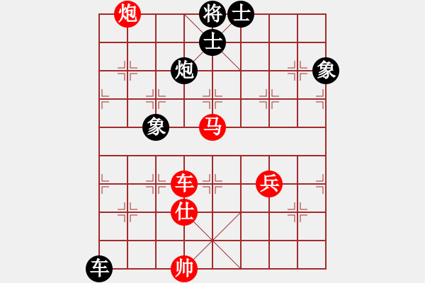 象棋棋譜圖片：thiensinh(9星)-和-云流(無極) - 步數(shù)：200 