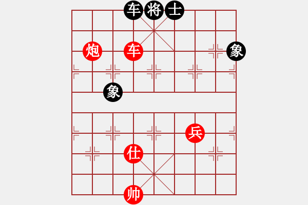 象棋棋譜圖片：thiensinh(9星)-和-云流(無極) - 步數(shù)：210 