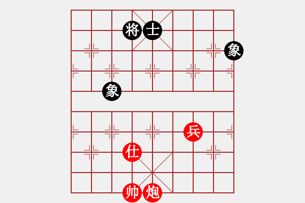 象棋棋譜圖片：thiensinh(9星)-和-云流(無極) - 步數(shù)：220 