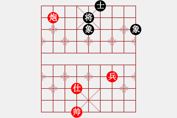 象棋棋譜圖片：thiensinh(9星)-和-云流(無極) - 步數(shù)：230 