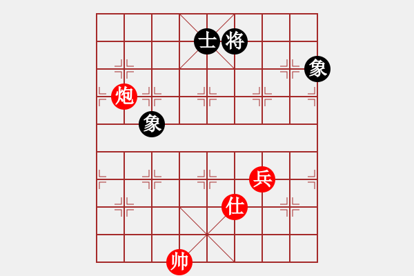 象棋棋譜圖片：thiensinh(9星)-和-云流(無極) - 步數(shù)：240 