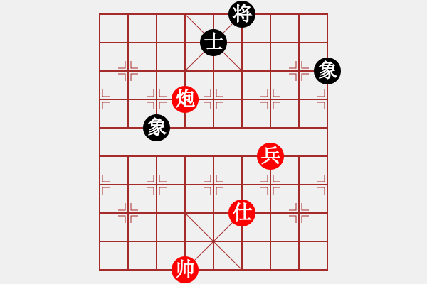 象棋棋譜圖片：thiensinh(9星)-和-云流(無極) - 步數(shù)：250 